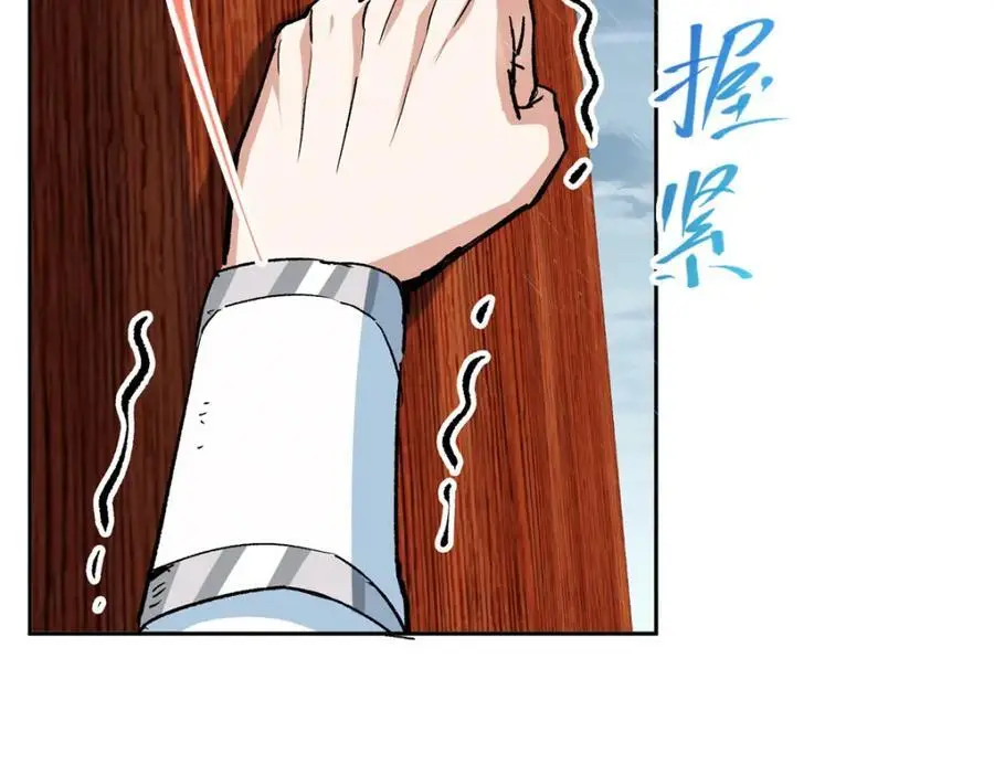 280 浅浅你好好感受97