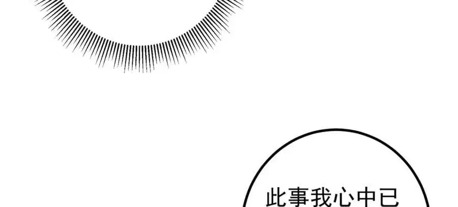 285 这一场，你赢了41