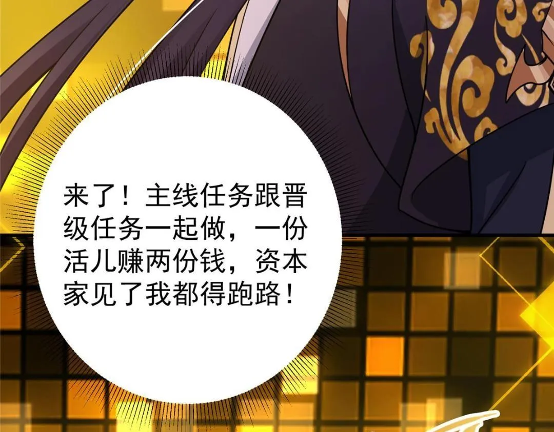 215 资本家看了得流泪！94