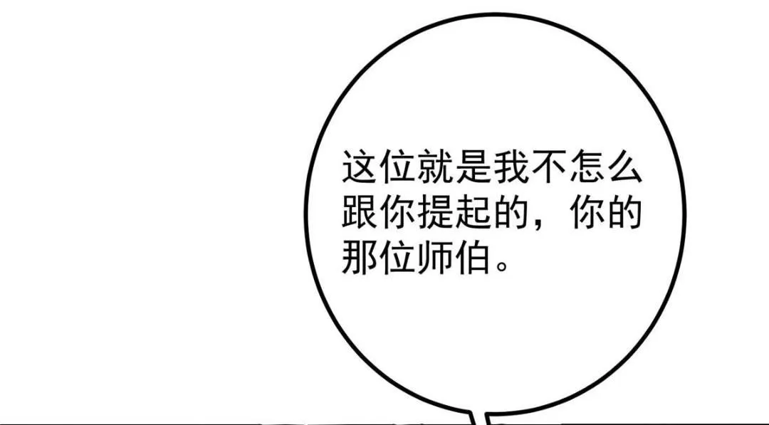 247 小秋感觉你接不下一拳17