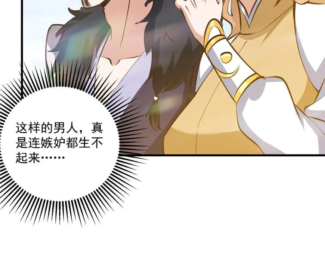 252 紧张的时刻要来了！115