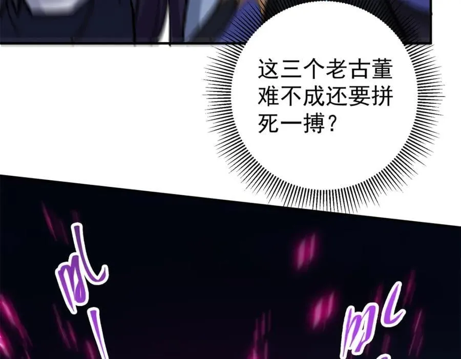 307 我直接北冥神功！63