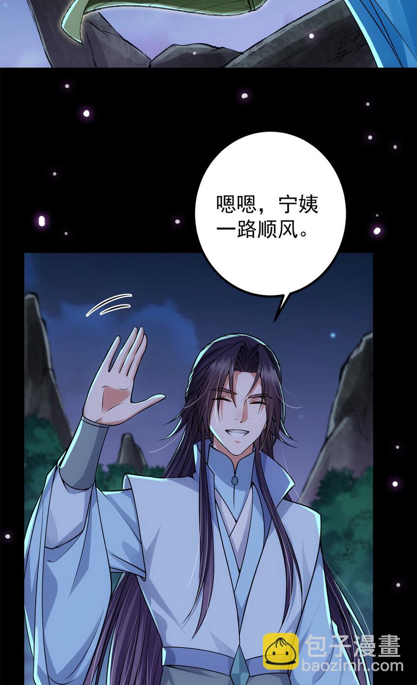 018 开启小炼器时代！49
