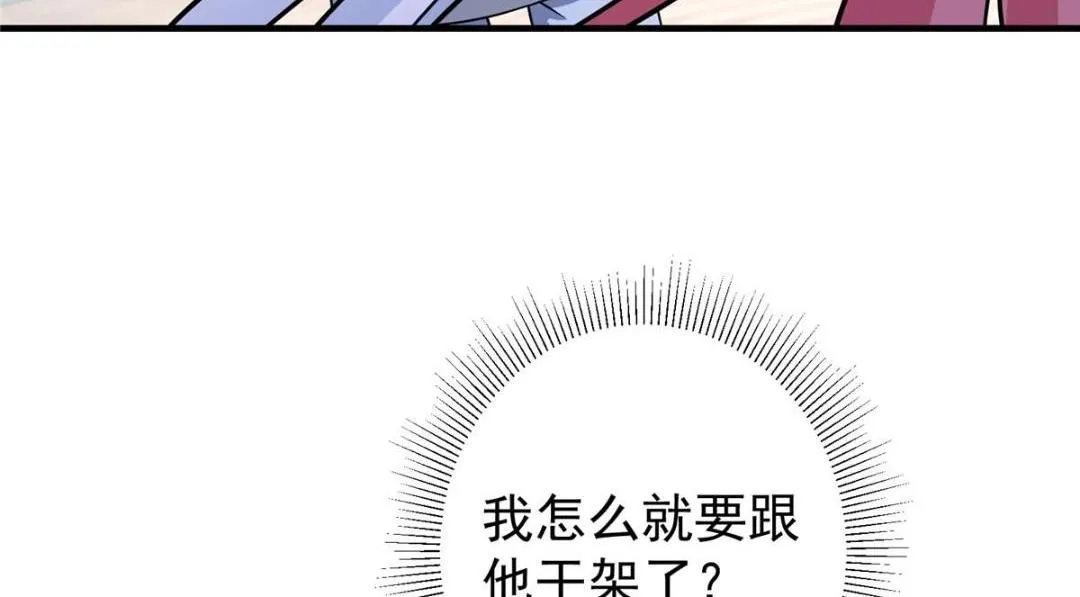 201 墨门不留无用之人52