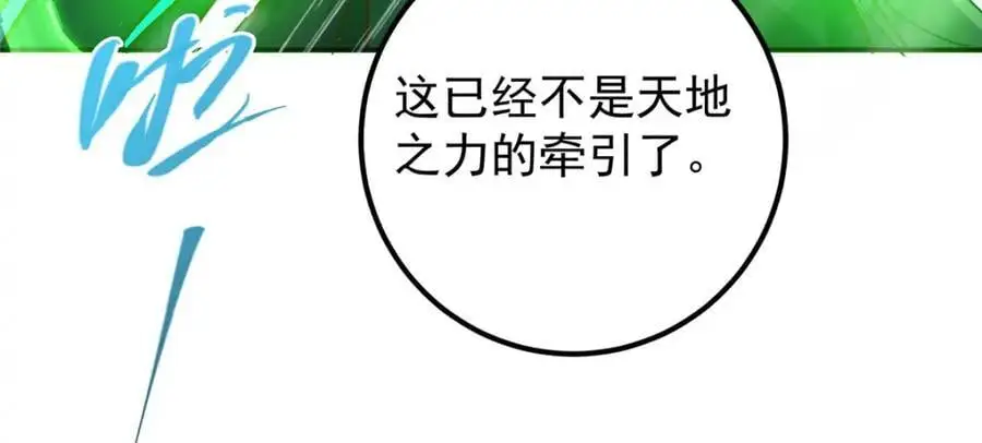 280 浅浅你好好感受59