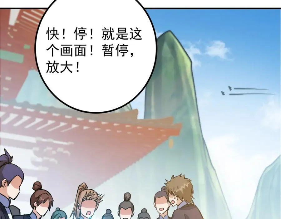314 我墨门个个都是人才71