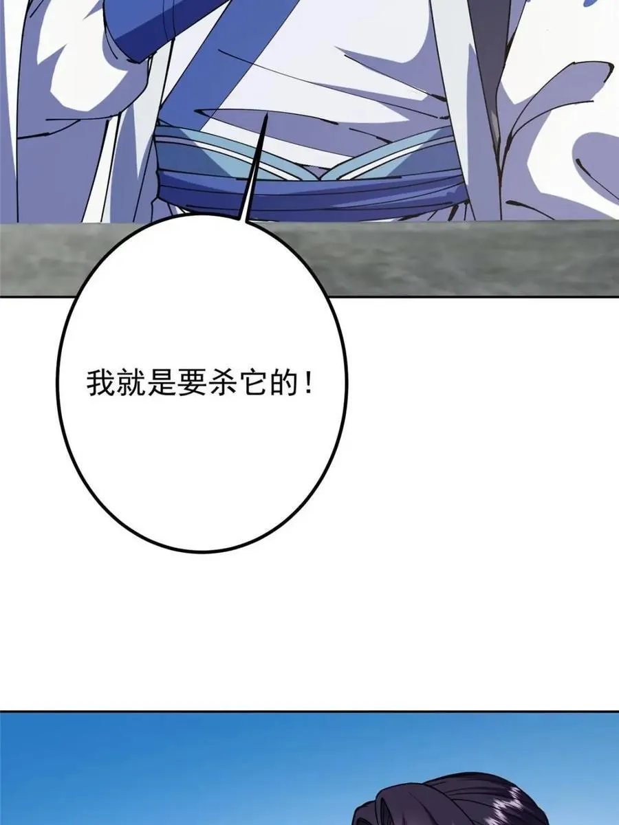 331 那你后悔吗？32