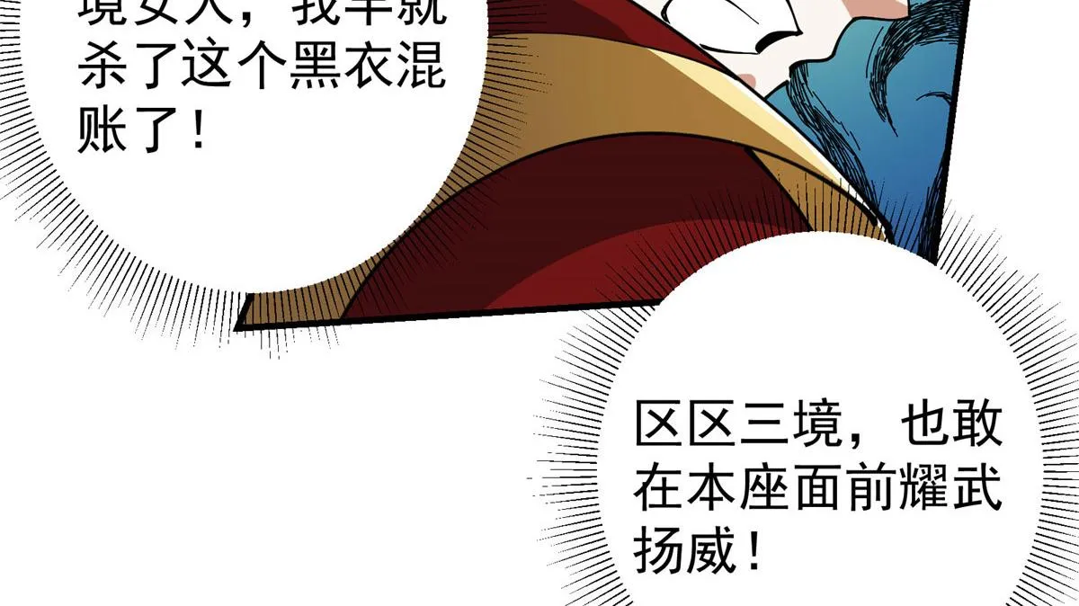 218 哪里的水都归我管44