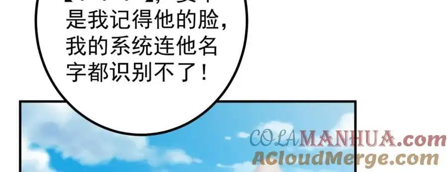 299 与当代剑尊一起！104