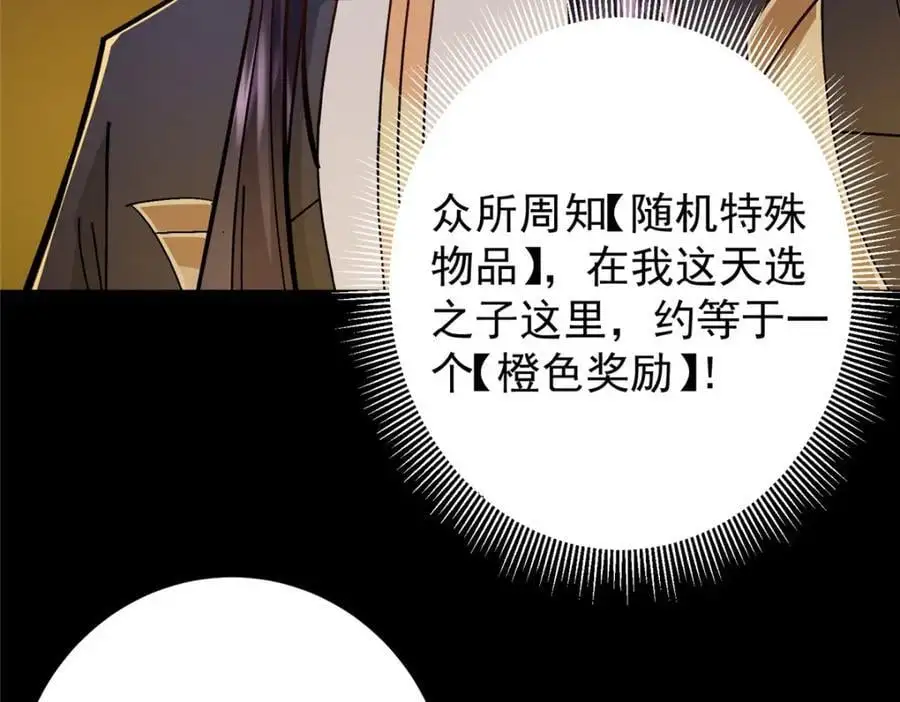 273 当即就要赋诗一首19