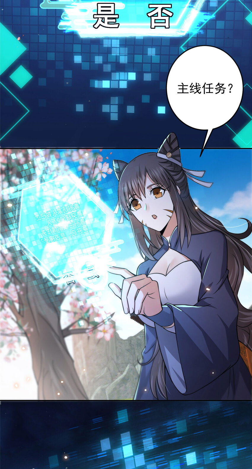 153 她们都想要加入24