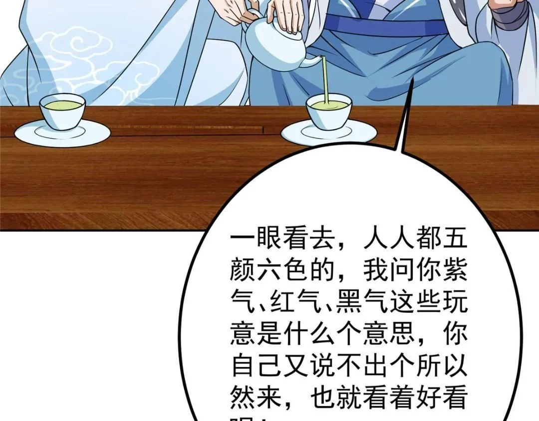 249 有了我珍视的家人112