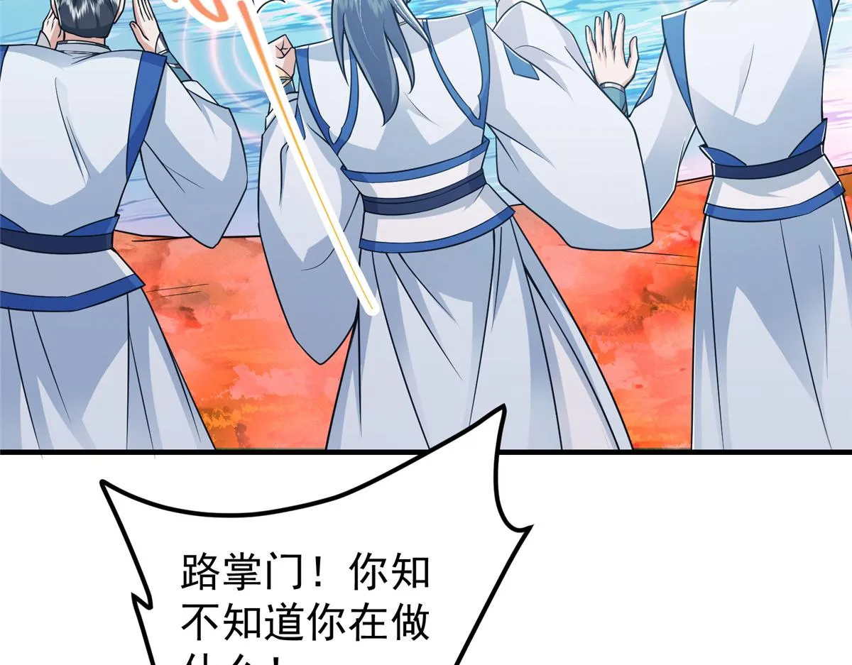 220 要不是被猫耳娘打断……91