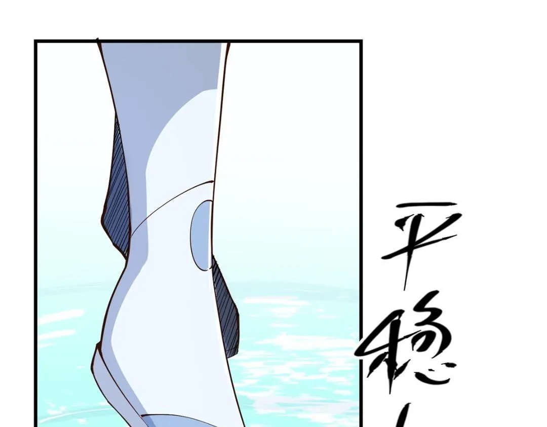 214 新与旧的天骄127