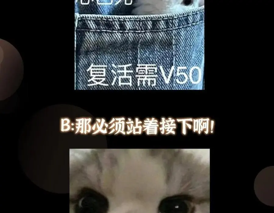 266 为我们的关系正名！133