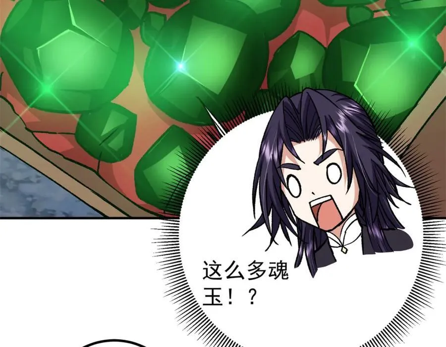 307 我直接北冥神功！114