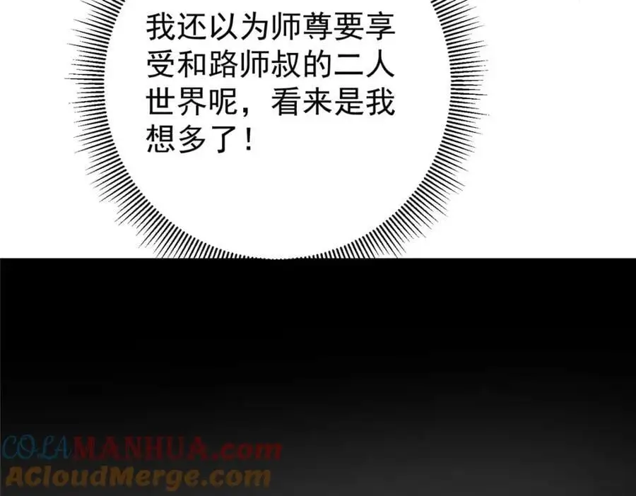 275 绝美与绝美的初见84