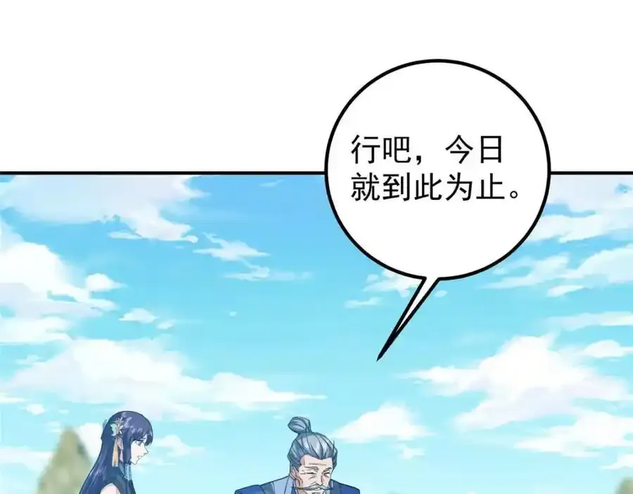 309 她到底像谁呢？51