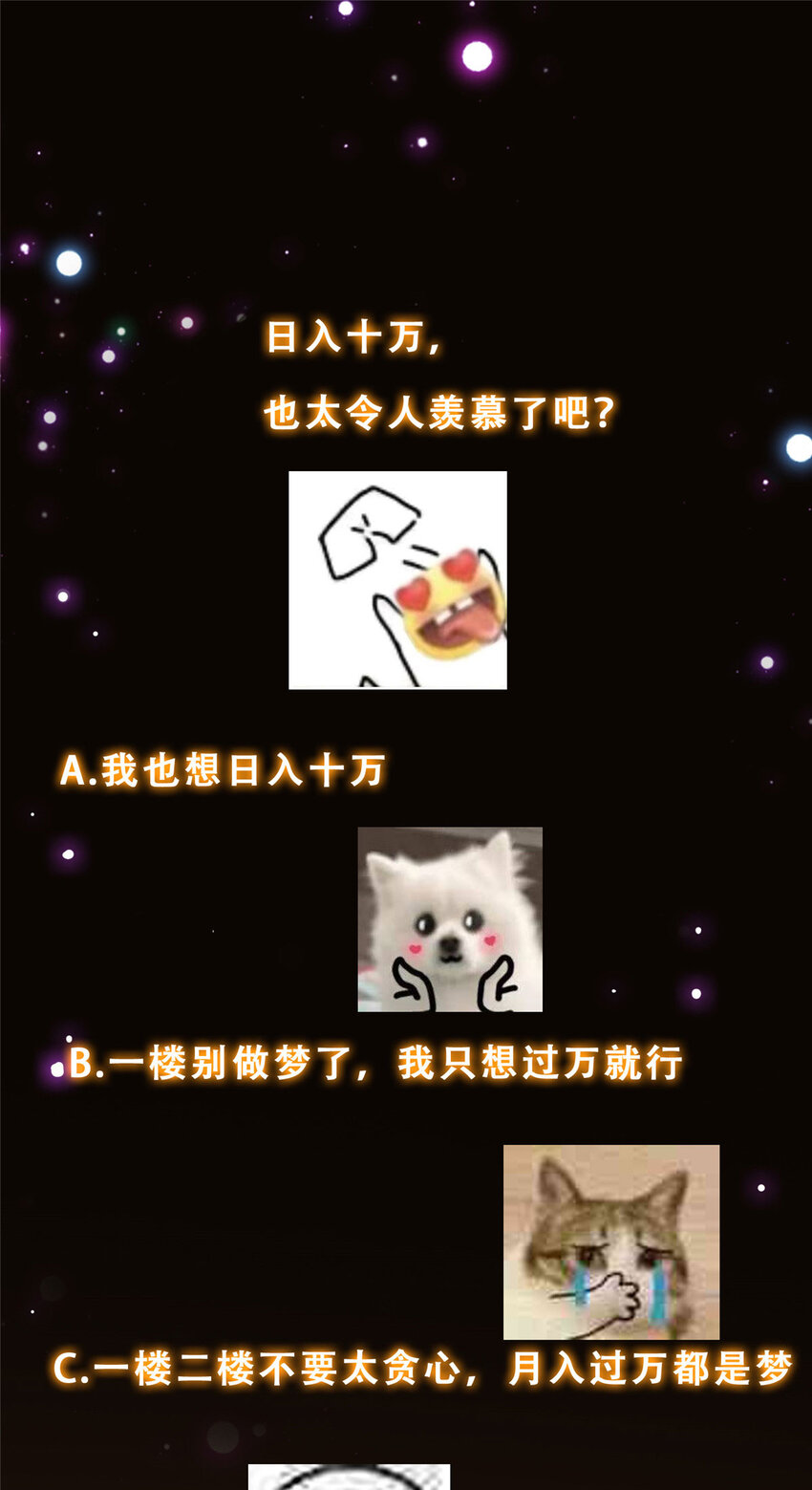 153 她们都想要加入39