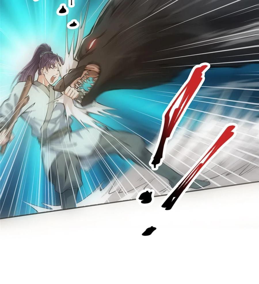 080 师父与我关系“匪浅”14