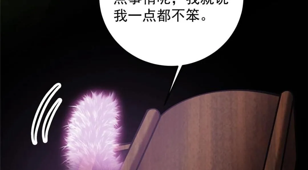 256 他留给他的106