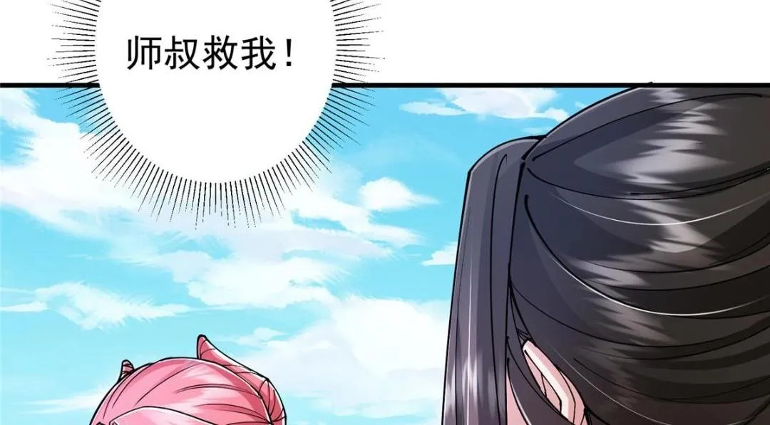 202 本萌妹的热血燃起来了111