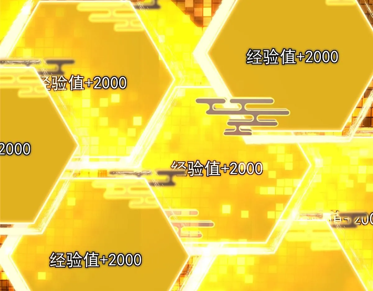 233 天地一剑！95