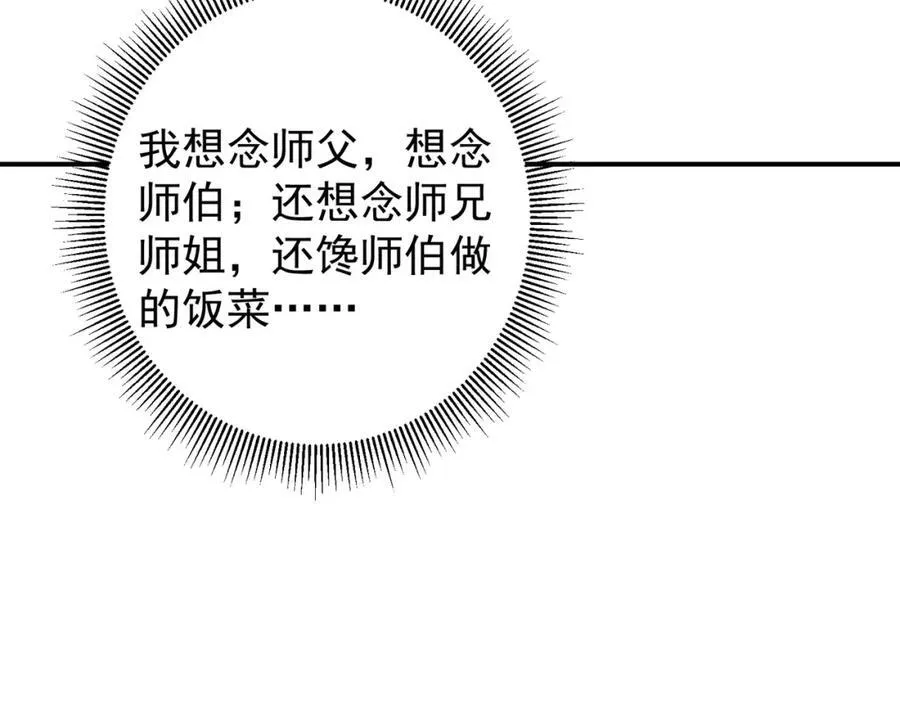 319 想家就回家吧82