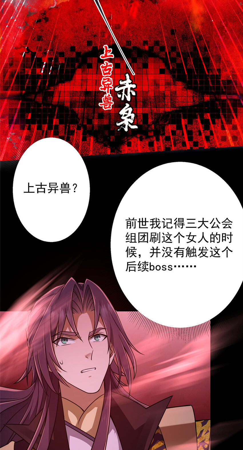 160 事情并没有那么简单22