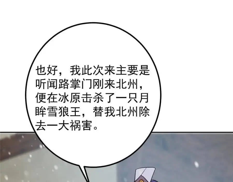 273 当即就要赋诗一首126