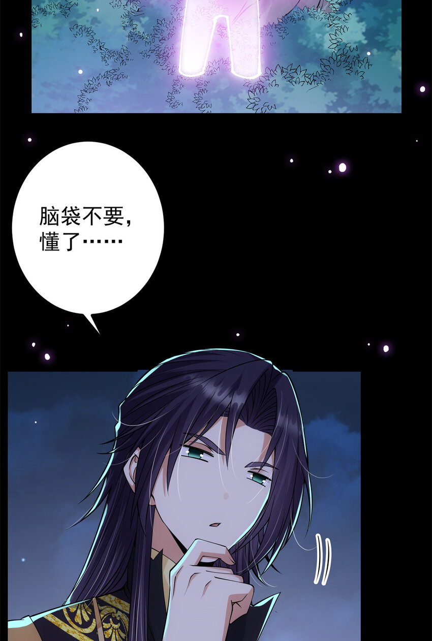 037 随手拿出的宝贝5