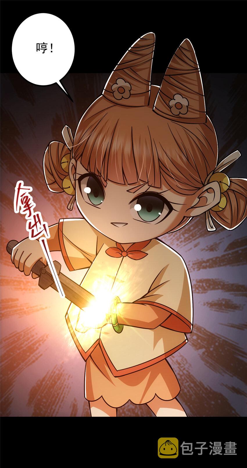 123 这次轮到小秋了37