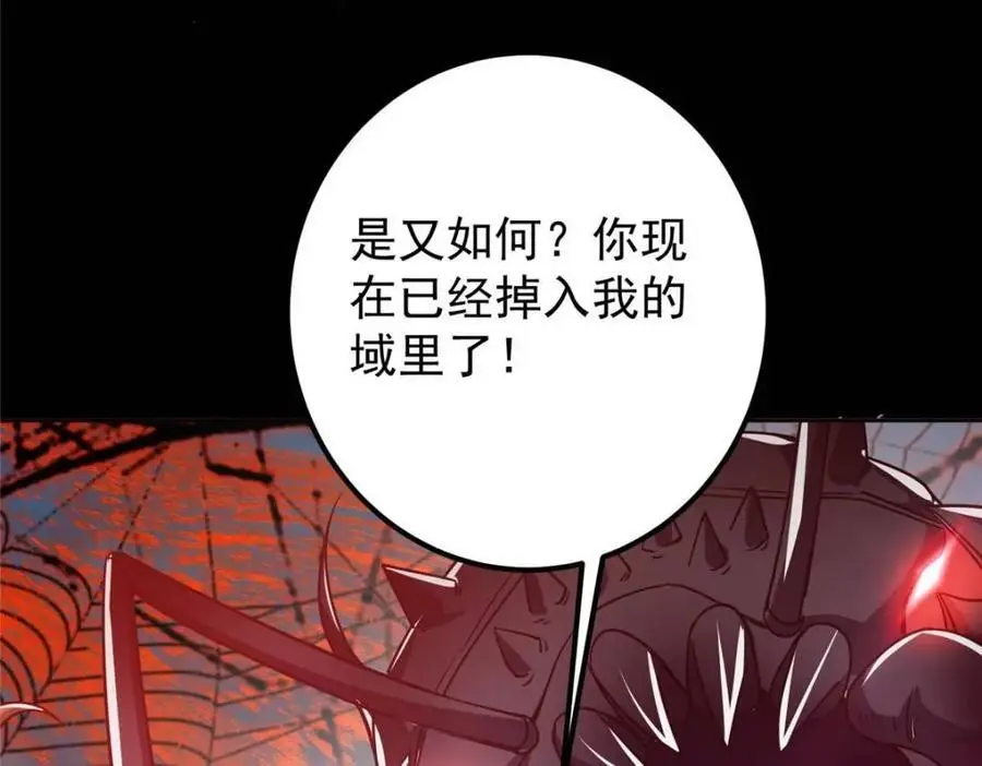 290 一见朝歌误终生50