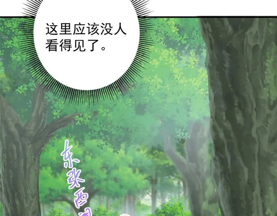320 玉剑碎19