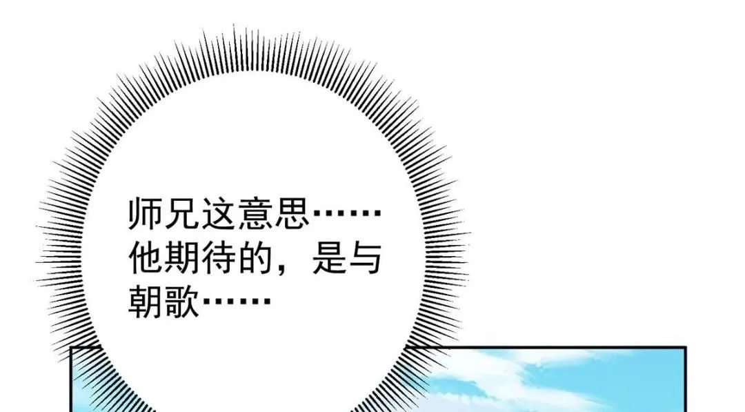 246 我期待顶峰相见！45