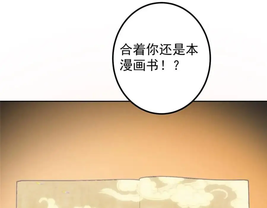 284 什么叫专业打脸？63