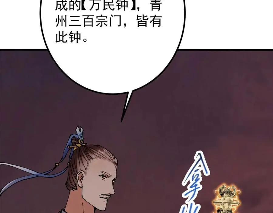 322 当真是人如其名！65