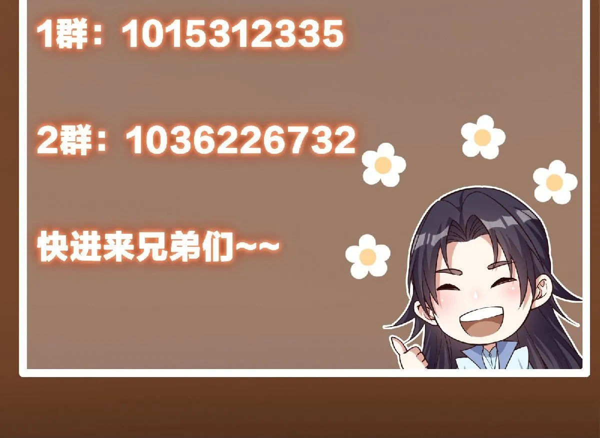 210 陈弃的身份158