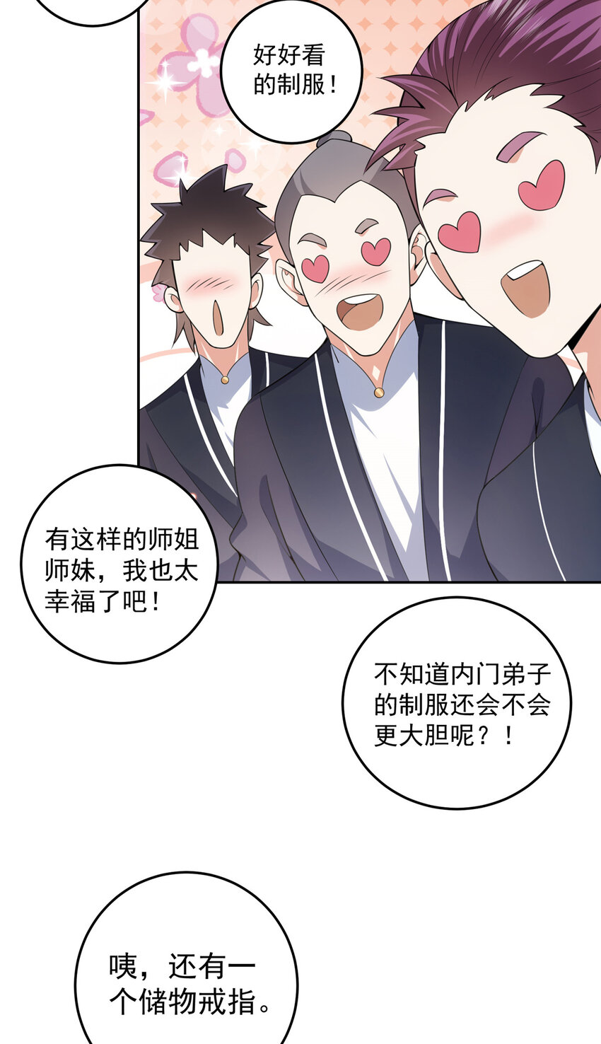 152 想想都觉得激动33