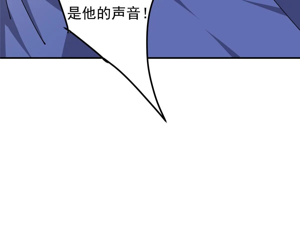 235 原来精血竟然是我！148