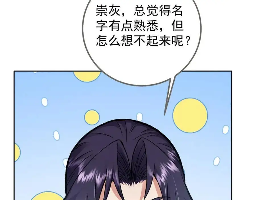 288 好心不一定有好事21