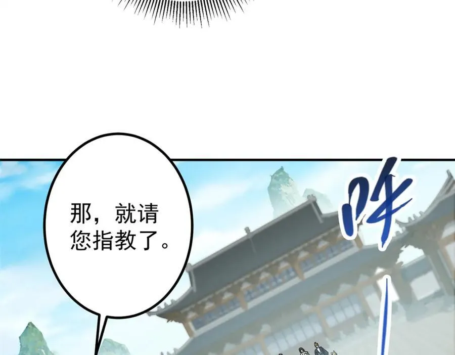 317 大家可要看好了54