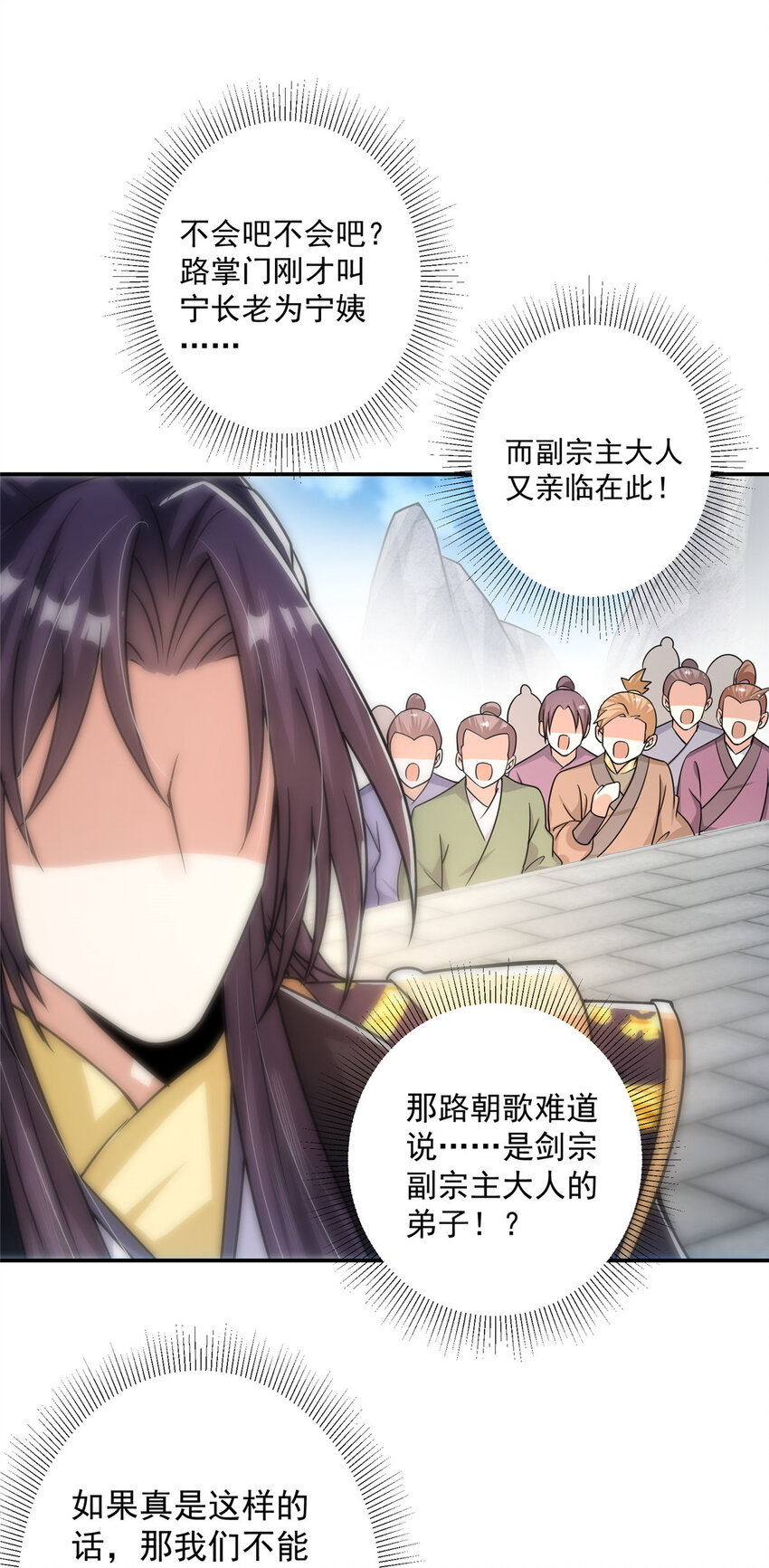 136 自谦为何物？33