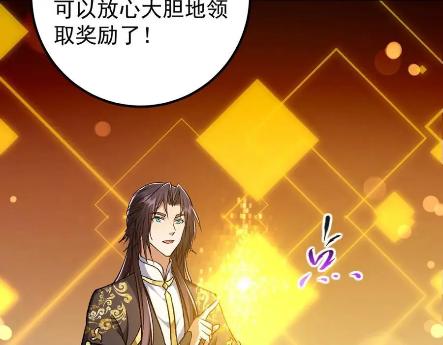 295 居然真有双剑域？55