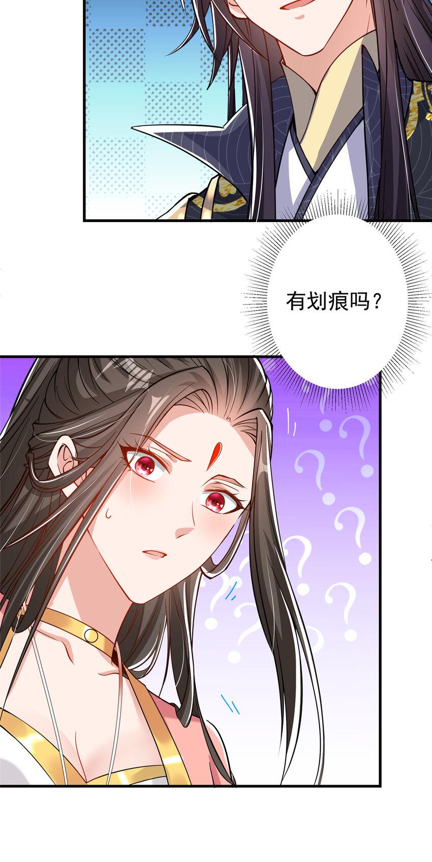 182 那一夜的风情15