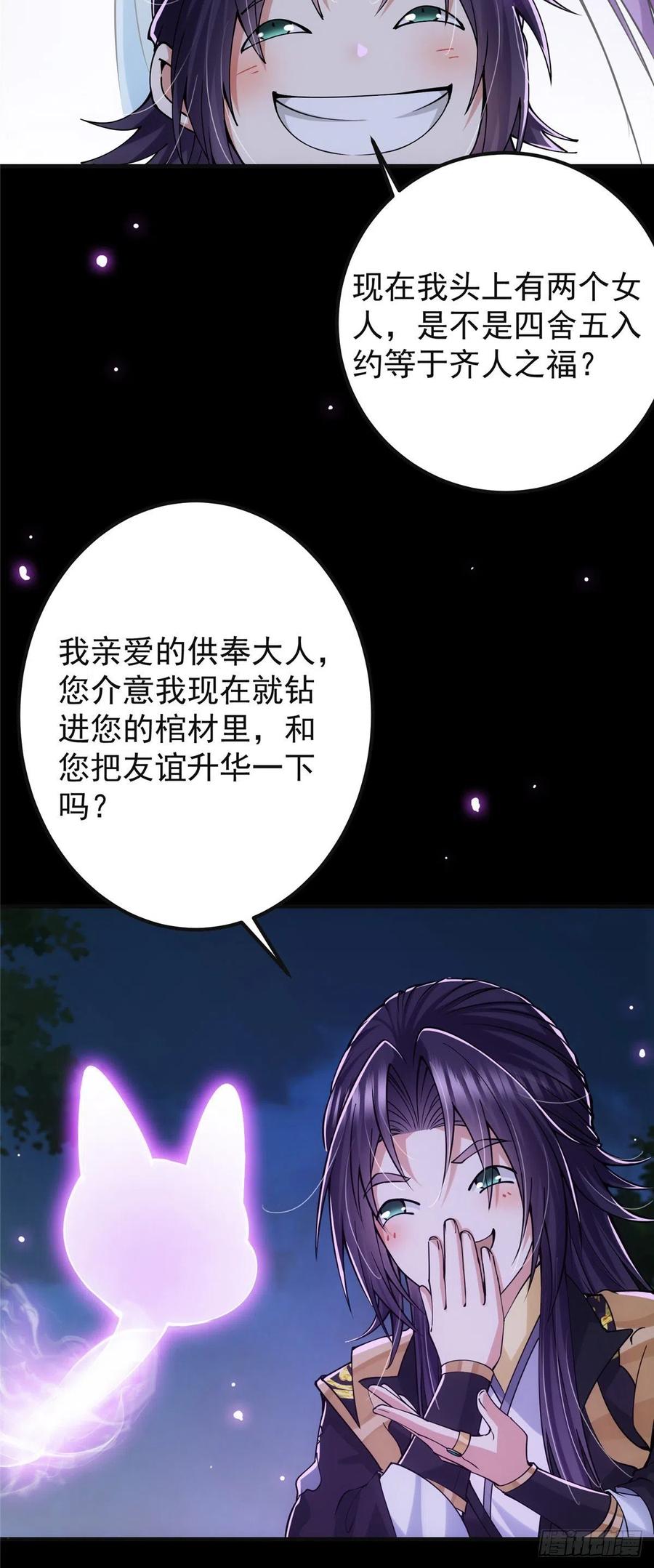 074 还能往上升15