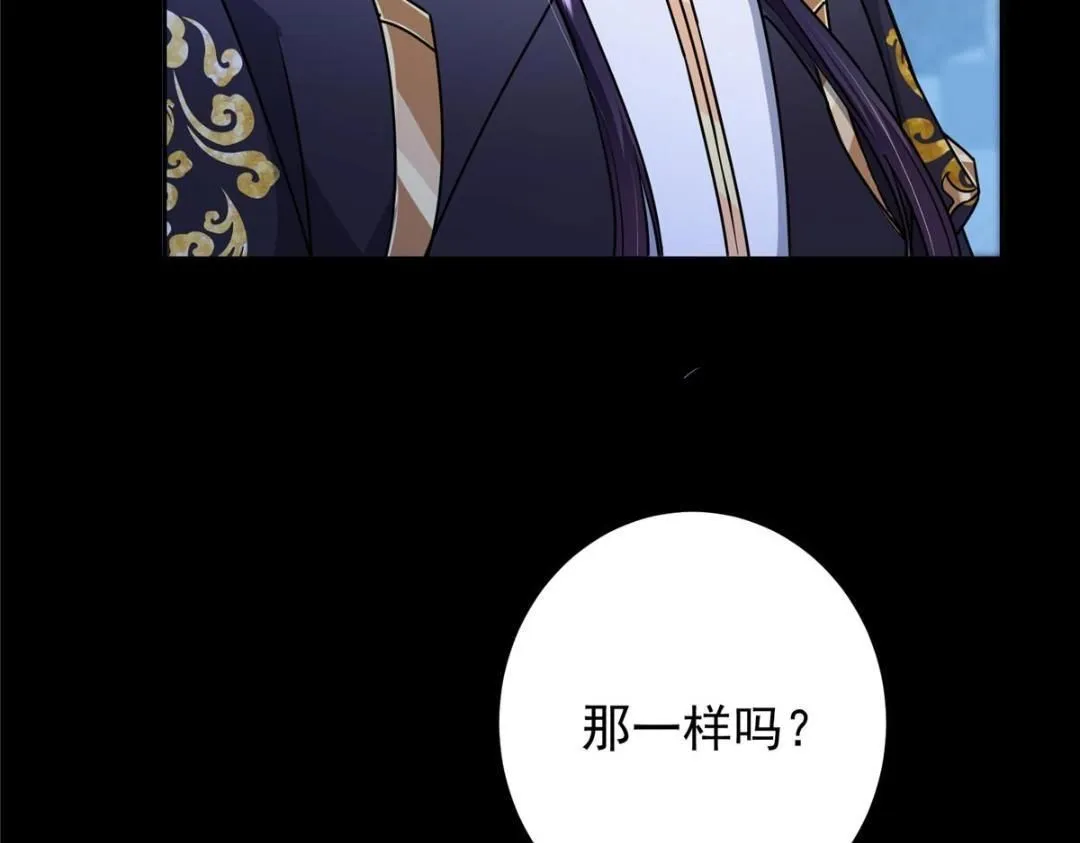 258 春秋山圣师38