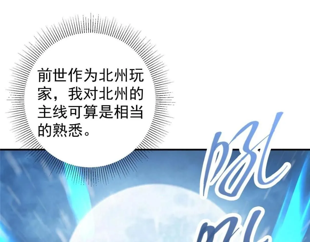 230 在那黑暗的深处37