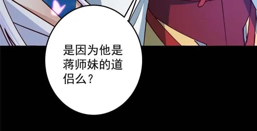 261 月下的春秋山之巅63