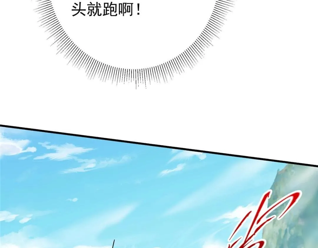 201 墨门不留无用之人118